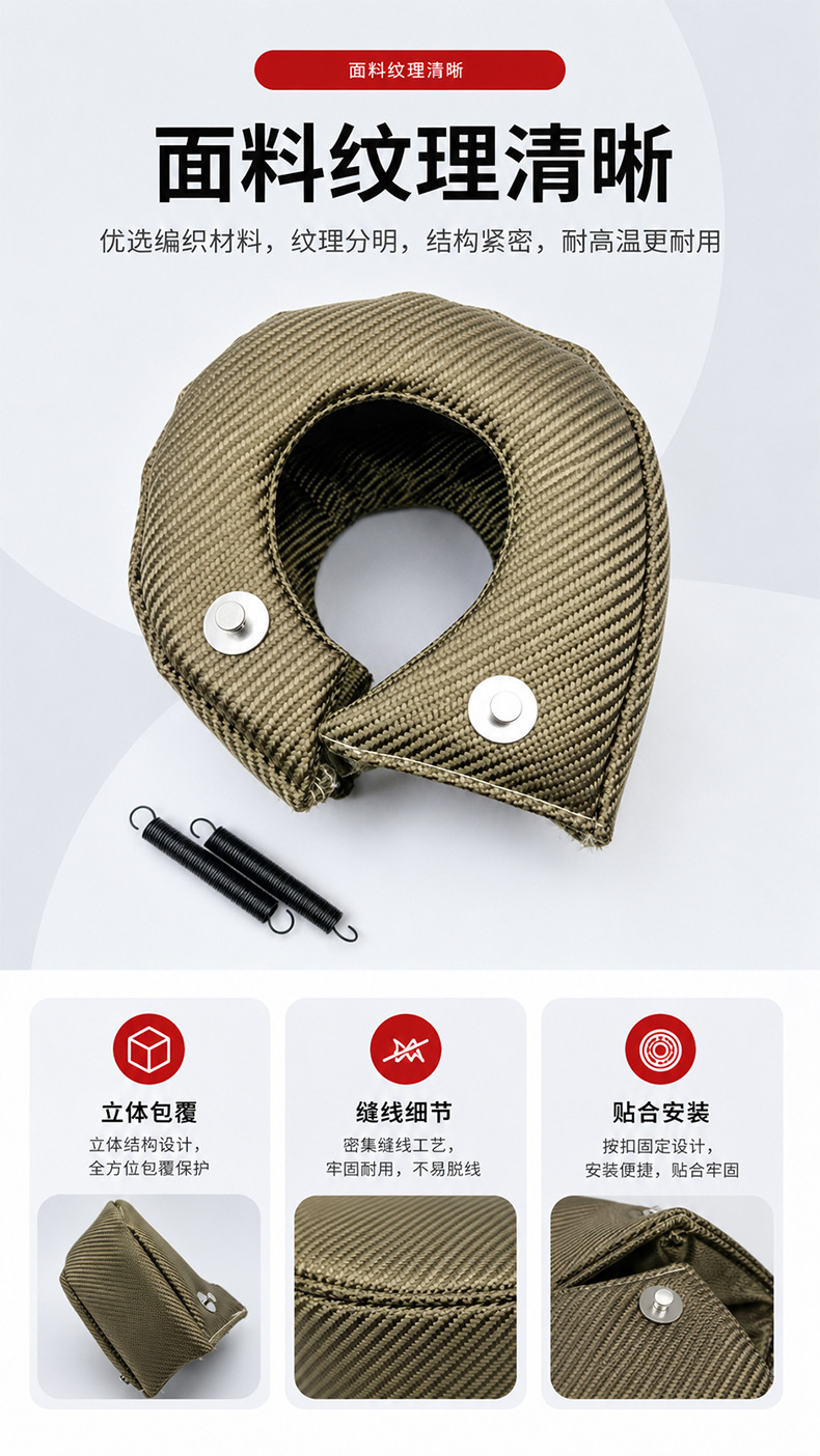 Turbo Heat Shield T3T4T6 Universal Type Supercharger Protective Cover High Temperature Resistant Modification Parts Wholesale in Stock