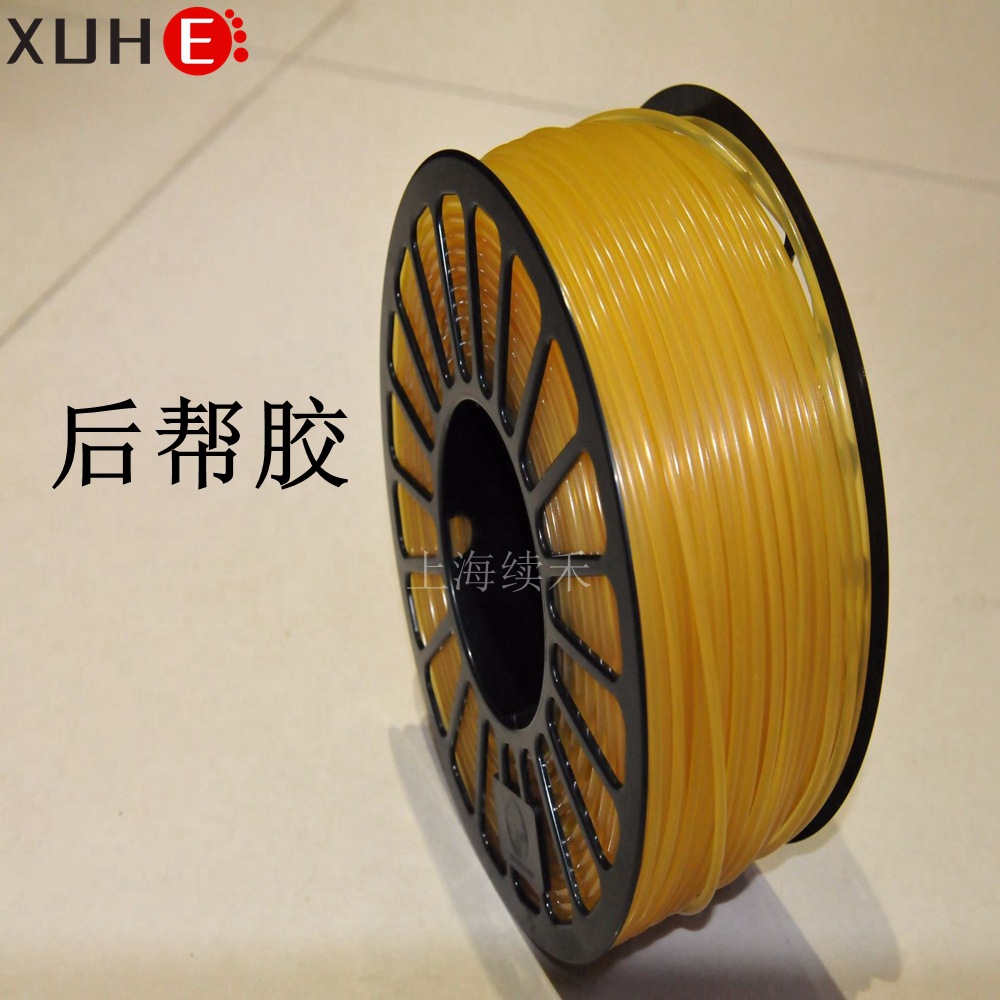 厂家销售聚氨酯鞋用热熔后帮胶高粘性热熔胶鞋用胶条量大从优