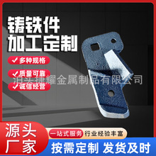 厂家直销灰铁铸件翻砂铸造球墨灰铁异形配件农机部件定制开模设计