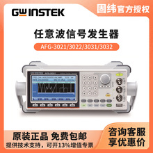 �̾�GWINSTEK ���Ⲩ����̖�a����AFG-3021/3022/3031/3032/3051