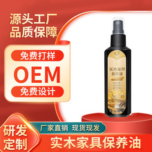 �����ͼtľ���B�͌��Ì�ľ������Ҿ��o�팚�����Ϲ�ذ徫�ʹ�Ϟ