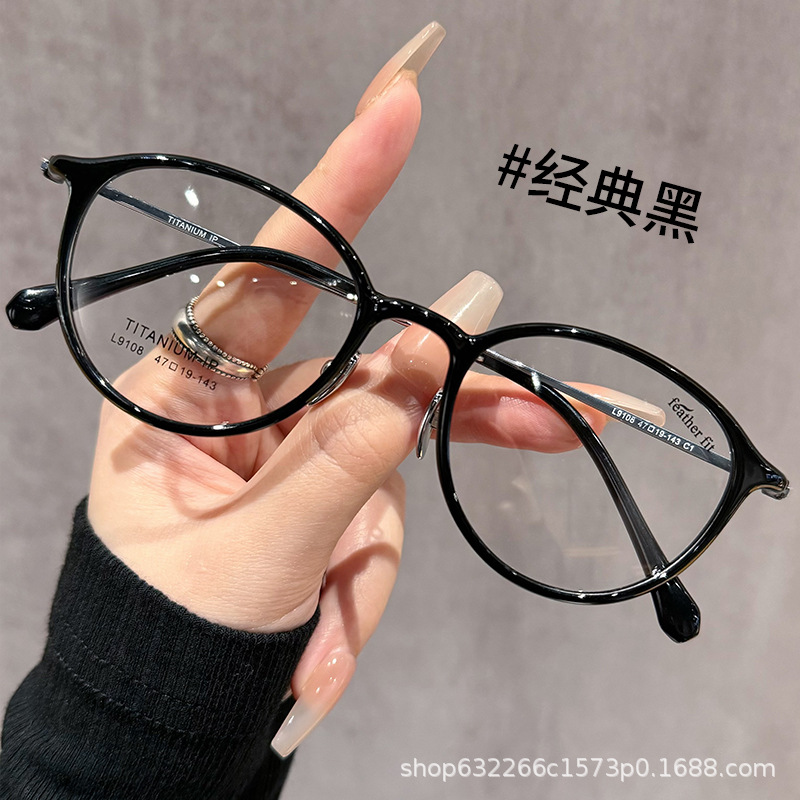 L9108 bright black