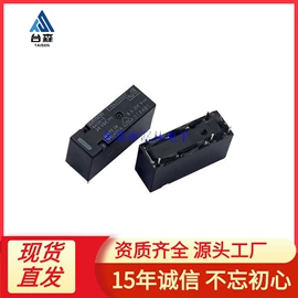 集成电路;连接器;铝电解电容器