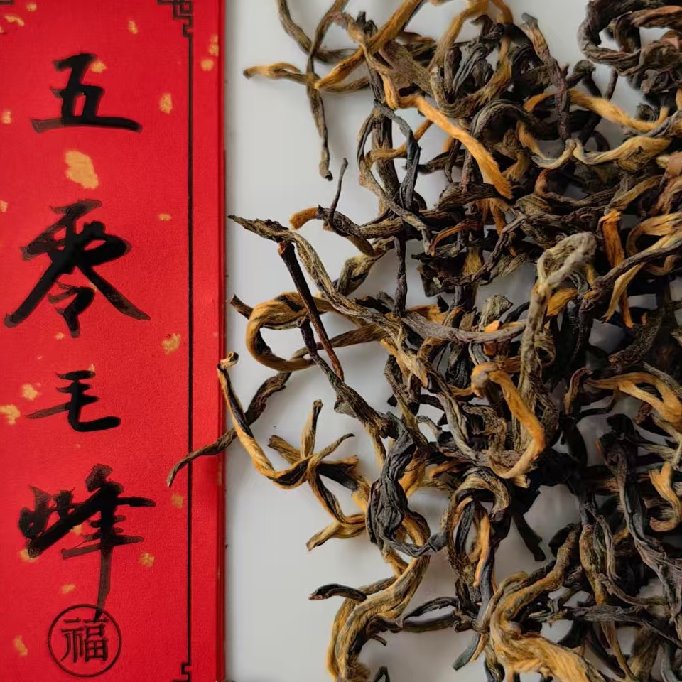 무림마오펑 홍차 20g