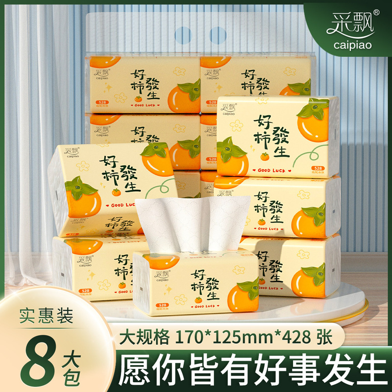 Caught Good Persimmon Paper Extra Volume 428 Sheets 8/24 Household Affordable Hand-Wipeable Napkin Facial Tissue