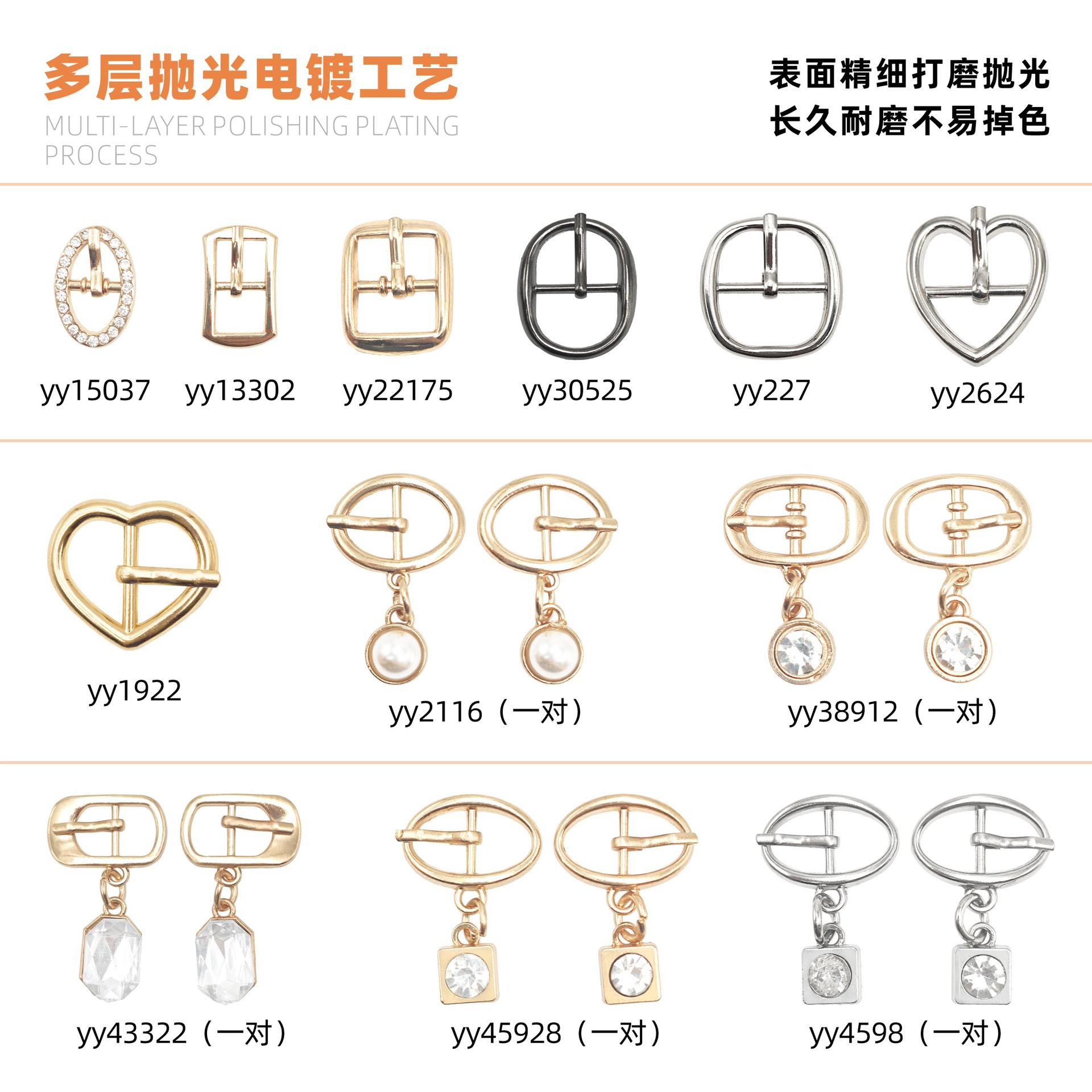 日の字の調節の針は亜鉛合金の四角形の楕円を掛けてダイヤモンドの日の字を入れてリュックサックのベルトのバックルの靴のバックルの装飾の部品を掛けます。