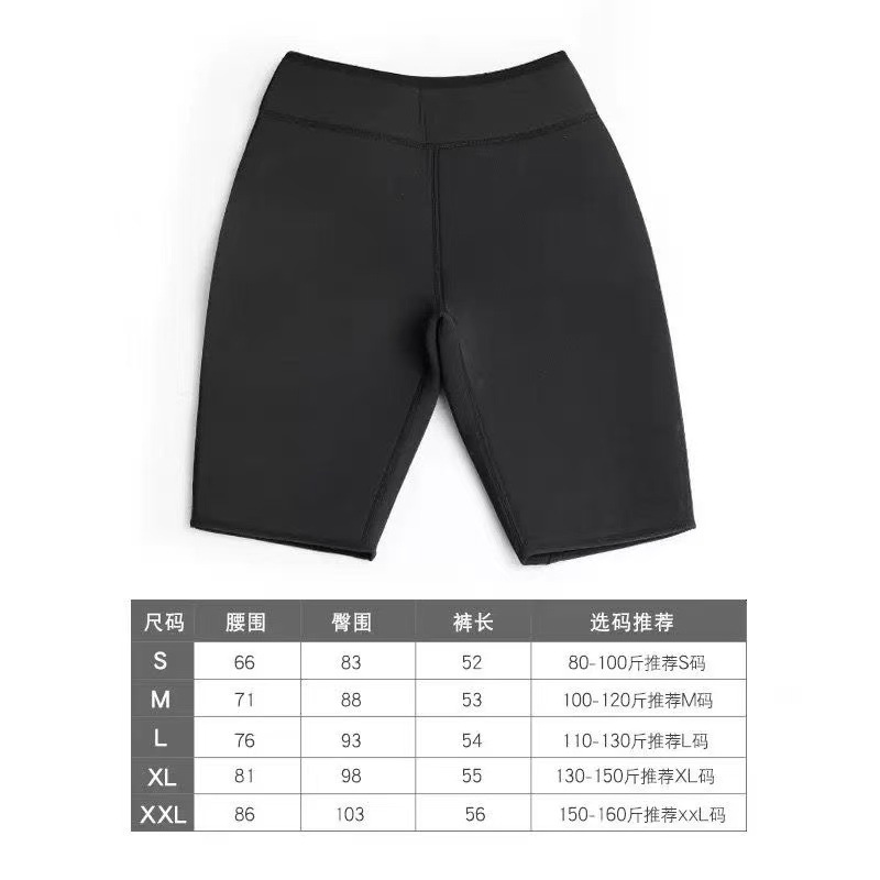S 사이즈 조임 방지 고무 바지
