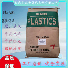 PC/ABS HAC-8260 �n���\�� �͟�߄��� ��Ėř� �b�