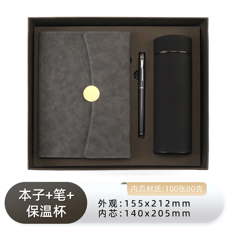 a5跨境笔记本礼盒套装定制logo高档记事本保温杯套装商务创意礼品|undefined