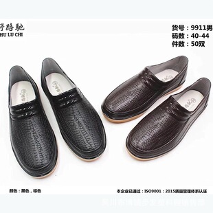�＾�¿���ʿ��Ь�ܽ����п������ĥ�N���ڱ���Ь���|����ʽ��Ь