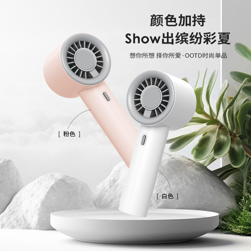Retro Mini Fan USB Cord Cream Color Portable Handheld Desk Fan Desktop Micro Electric Fan Mini Rechargeable