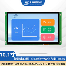 ���@10.1��TFTҺ���@ʾ����|����������CE/ROHS�J�C/���l����