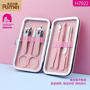 JINDA RIMEI Beauty Series H7022 Nail Cincers suit 7-Piece Set Candy Color Nail Art Manicure Tool in stock