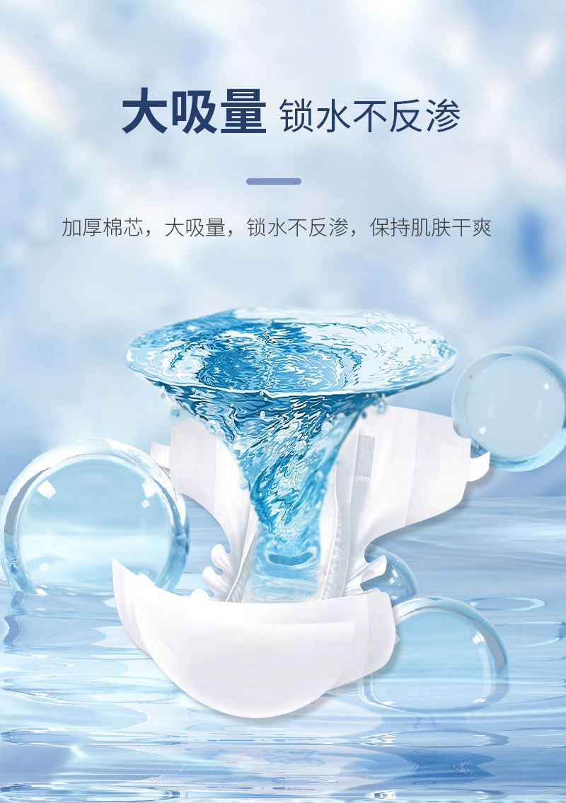 成人纸尿裤_03.jpg