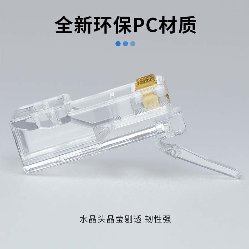 Suministro directo de fábrica Ultra-cinco Categoría 6 Categoría 7 Categoría 8 Gigabit blindado a través del agujero de cable de red Crystal Head Network conector chapado en oro