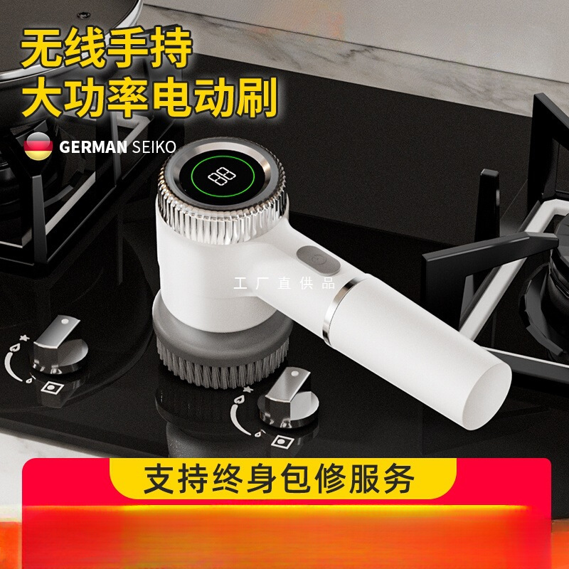 电动清洁刷多功能家用电动刷子洗鞋刷全自动洗碗刷鞋神器清洗刷器