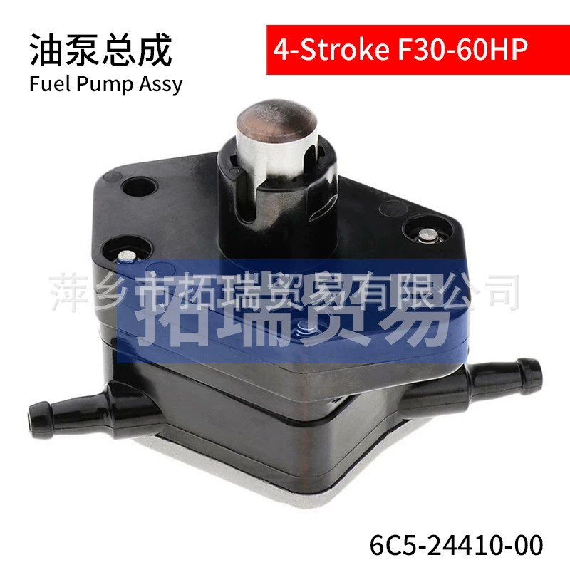 Судовой топливный насос в сборке 6C5-24410-00 подходит для Yamaha лодочный мотор 4 хода 30-60 лошадиных сил