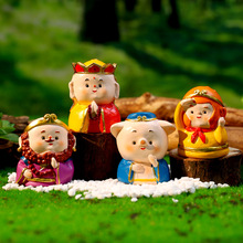 创意迷你西游记小摆件师徒四人微景观模型国潮风桌面车载装饰摆设