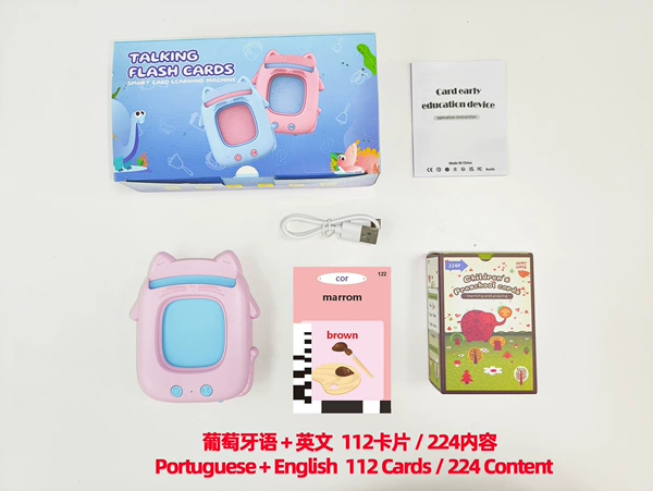 Pink【112 Card 224 Content + Portuguese + English】 Card Machine