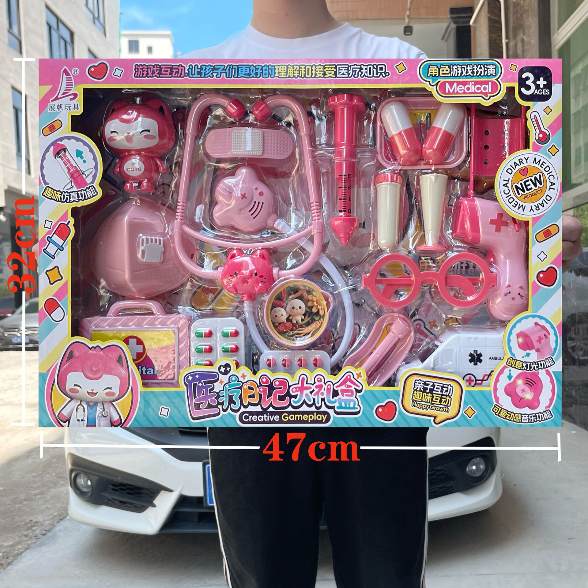 Niños, niñas, niños, niños image 1