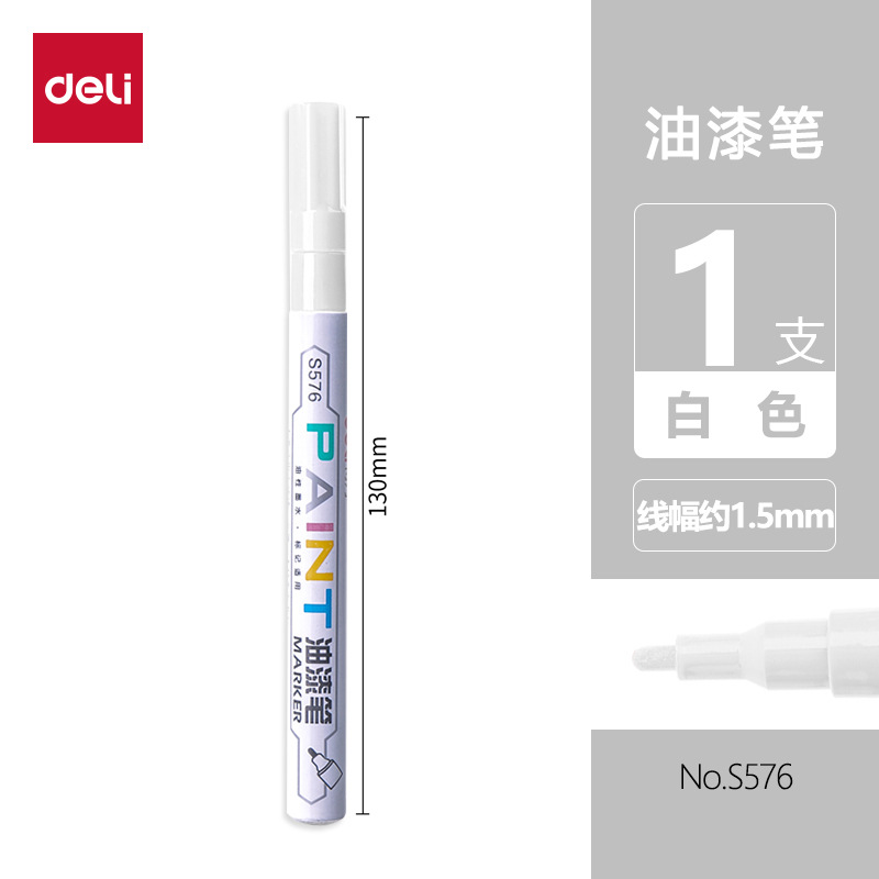 Bolígrafo de pintura Deli S558/S576, bolígrafo de alto brillo, bolígrafo blanco dibujado a mano, bolígrafo para dibujo artístico, bolígrafo plateado, bolígrafo para colorear, marcador
