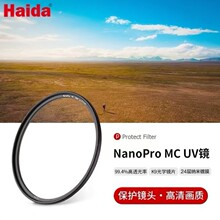 �F؛Haida����NanoProUV�R�V�R�{���p������Ĥ���o�R��ˮ������