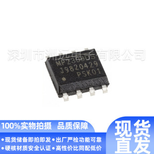 ԭ�bMP2309DS-LF-Zԭ�bоƬһվʽ���