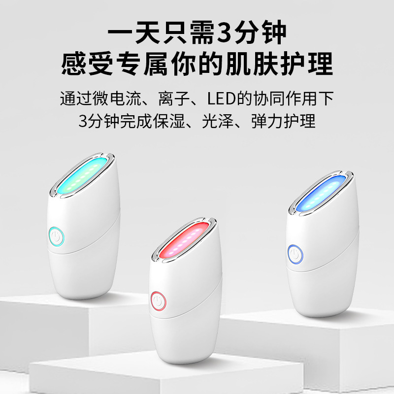 フェイスマッサージVフェイス引き締め導入器、ほうれい線小アイロン、光子若返り美容器、アンチエイジング小顔効果|undefined
