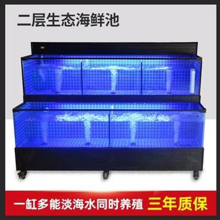 Customized Seafood Pool for Hotels, Restaurants, Fish Tanks, Commercial Mobile Seafood Tanks, Shellfish Pools