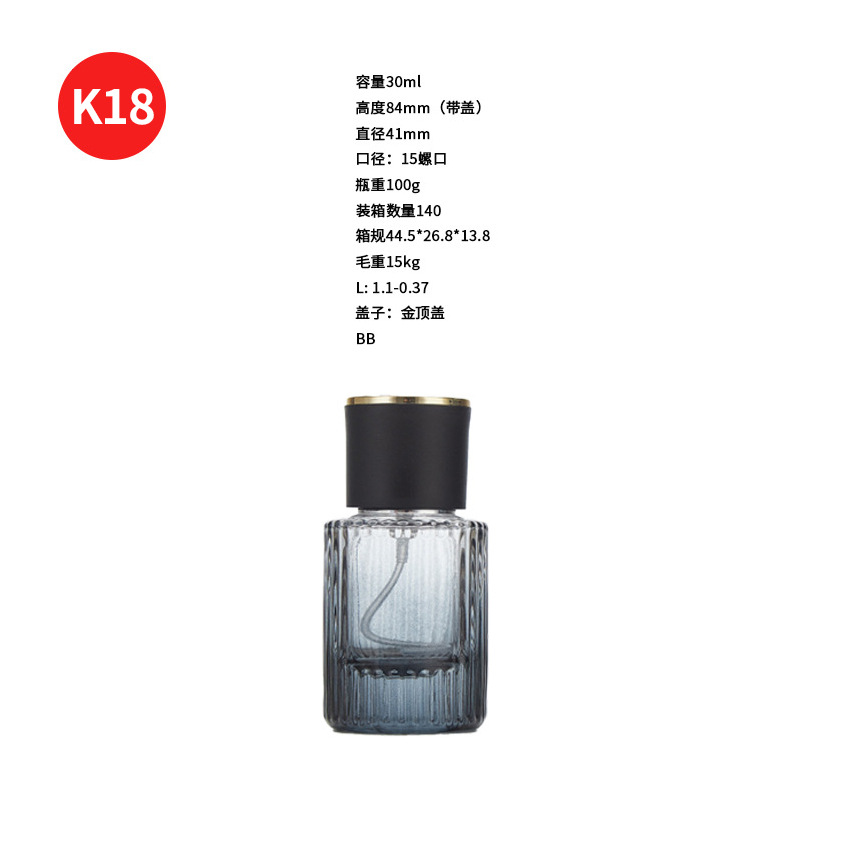 Botella de perfumes de vidrio de tornillo 20ml 30ml 50ml spray de agua botella de aceite esencial vacía botella pequeña capacidad