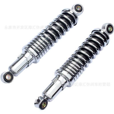 1 pair motorcycle applicable damping system