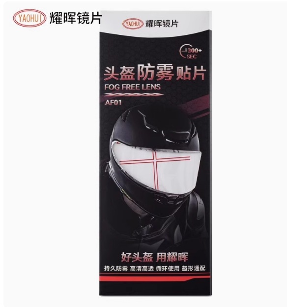 Yaohui 스탠다드 에디션, 프리 사이즈