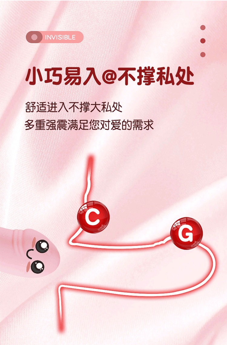 Wearable Mini Vibrating Egg with App Control for Discreet Outdoor Use — detail image 5