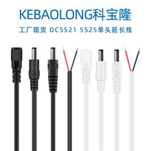 �ƌ�¡5521 5525DC�Դ����ĸ���^���L�������a1.2 0.75 0.5ƽ��