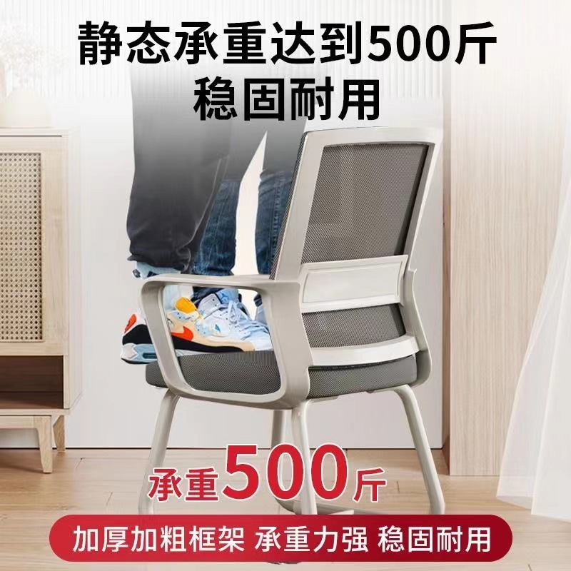 Computer Chair Office Sedentary Comfortable Chair College Students' Dormitory Backrest Chair Home Comfortable Desk Stool Wholesale