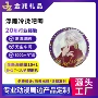 动漫镭射定制78mm徽章