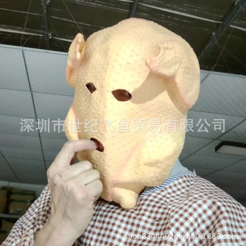 Amazon máscaras de Halloween divertidas máscaras de pavo pollo animal de látex máscaras de muñecas