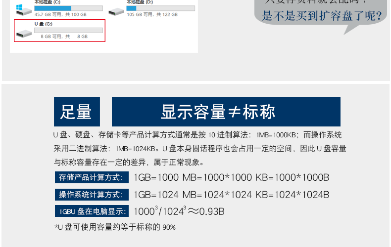 痛点版本详情页_18