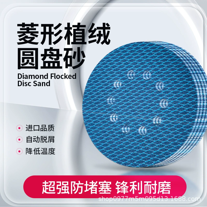 9-дюймовая 10-отверстная синяя песочная антизасоряющаяся алмазная бархатная наждачная бумага для посадки, острая алмазная наждачная бумага оптом