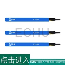 ROBOT�C�����ֱ���| ��ĥ���� ��Ť�D  ���׳��طN늾���|�S��