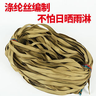 Cloth thread drying branch rope binding rope packaging wholesale horse binding rope pull-resistant anti-wear rope fruit and vegetable rope