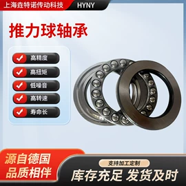 深沟球轴承;调心滚子轴承;角接触球轴承