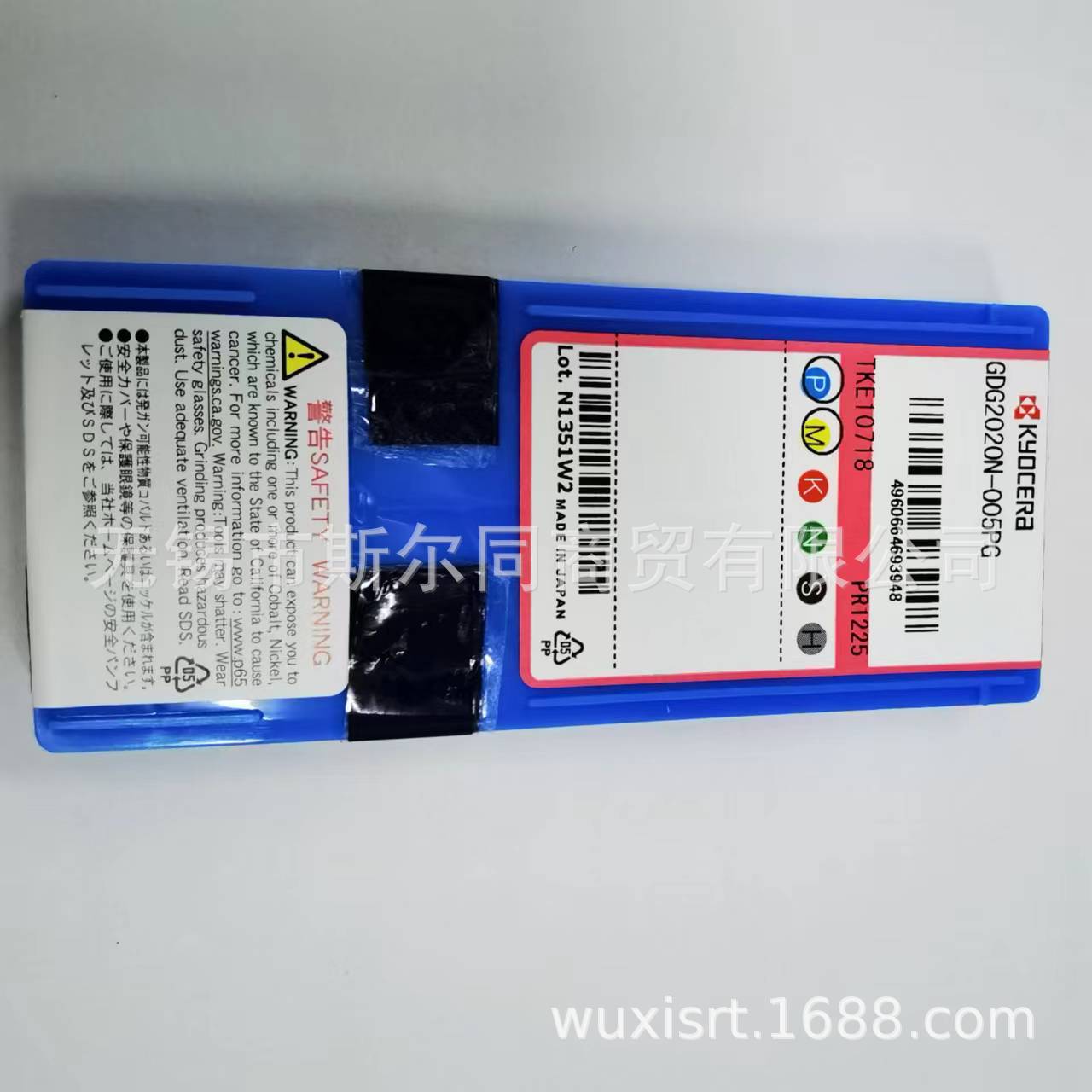 日本京瓷刀片GDG2020N-005PG PR1225 GDG2020N-005PG GW15