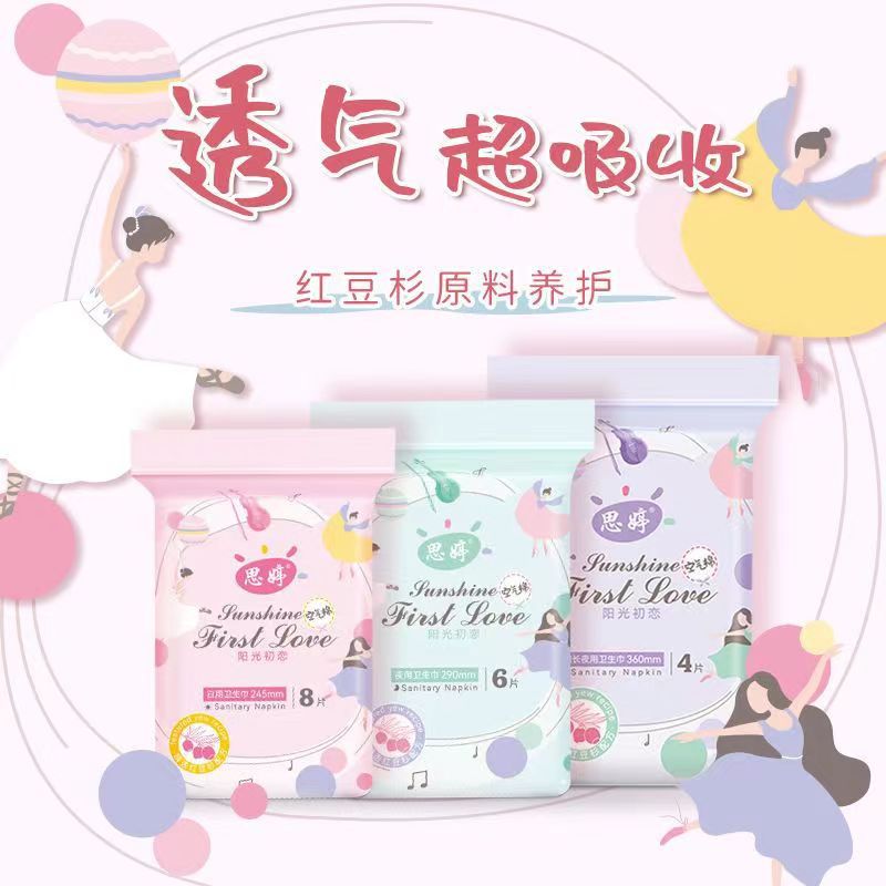 Sanitary napkin wholesale cotton breathable aunt towel cotton soft slim stretch close-fitting daily night care pad for hair