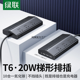 �GT6�����Ų�������Ŷ๦�܎�USB��λ�����Դ�Uչ�����Ͼ���