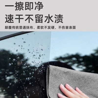 廚房清潔專用洗碗吸水不掉毛魔力布家用擦玻璃洗車無痕無水印抹布