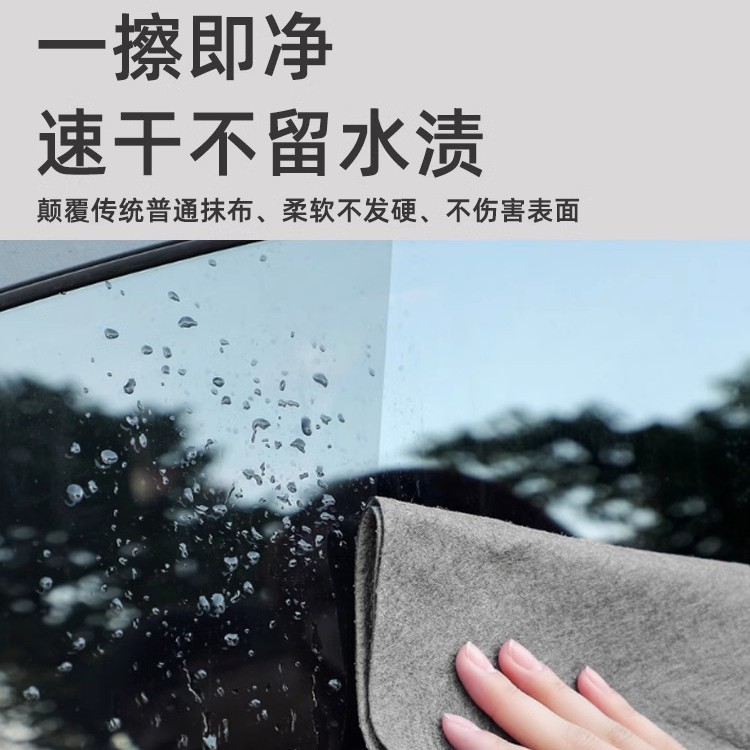 廚房清潔專用洗碗吸水不掉毛魔力布家用擦玻璃洗車無痕無水印抹布