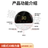 Heating host 8 modes and 30 levels