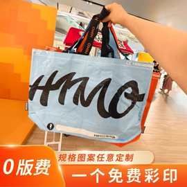 编织袋展会定制蛇皮手提袋环保广告宣传活动购物车展印logo显眼包