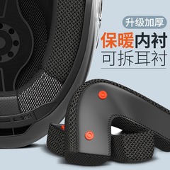 Electric vehicle helmet, motorcycle riding helmet, all-season unisex half helmet, winter full helmet, warm helmet